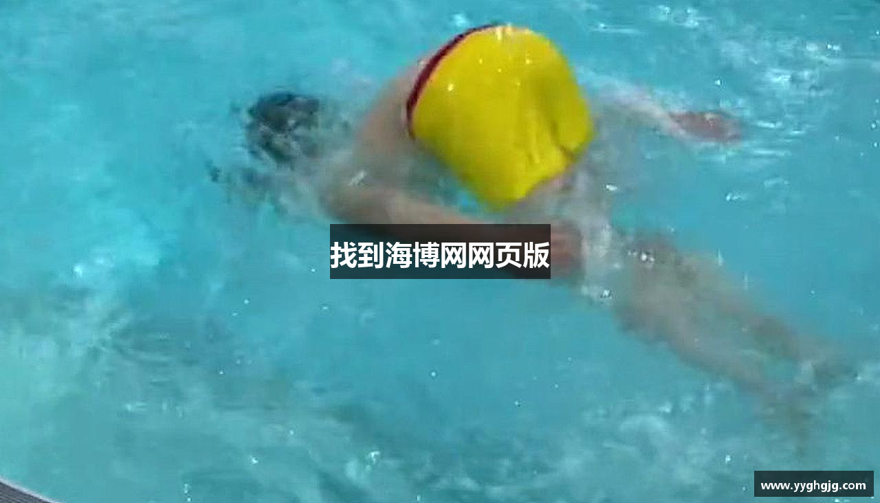 找到海博网网页版